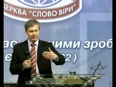 Видео: Юрий Стогниенко - Выбор спутника жизни
