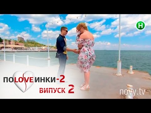 Видео: Половинки - Сезон 2 - Выпуск 2 - 30.08.2016