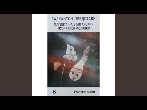 Видео: Павле ми пие