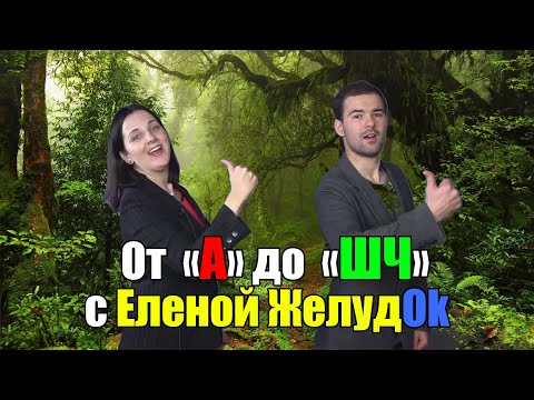 Видео: Елена ЖелудОК учит подписчика танцу Шчучыншчына