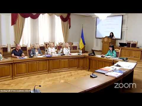 Видео: Захист дисертації Буяк Лілії Андріївни