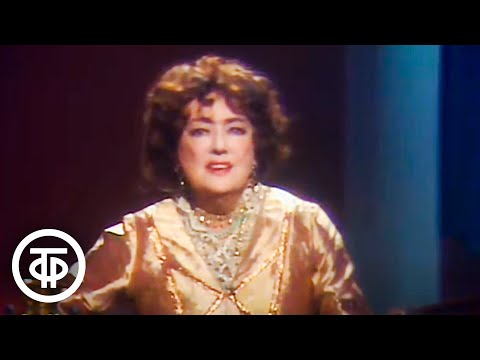 Видео: Алла Баянова "Тоска по Родине" (1991)