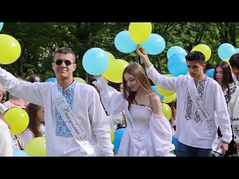 Видео: 🎓 Останній дзвоник 2025 року, місто Турка 🎓