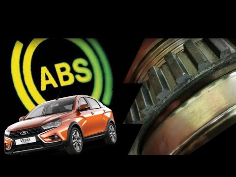 Видео: Веста ошибка ABS. Причины, устранение