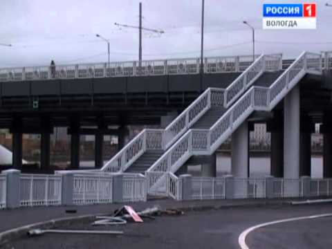 Видео: Развязка моста через реку Ягорба.flv