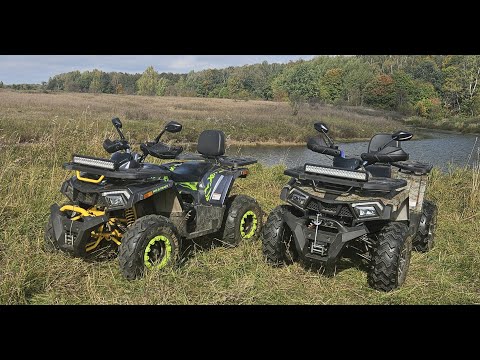Видео: Выходной на Квадроциклах MotoLand Wild Track 200 X PRO 2025