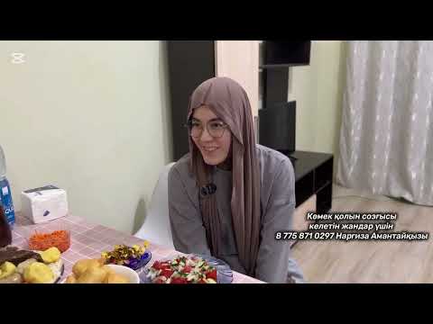 Видео: Диана Аймахан: Қытайдағы қазақ дәрігері шипа сыйлады. Қайта баруға қаражат керек!