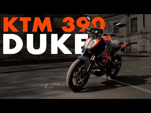 Видео: KTM 390 DUKE | ПУШКА-ГОНКА ЗА 5000 БАКСІВ