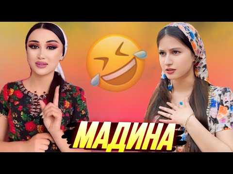 Видео: ПРИКОЛИ ТОҶИКИ 2025 / ШУХИҲОИ ТОҶИКИ VINE #16