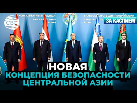 Видео: Казахстан строит дроны с искусственным интеллектом | Крупнейшее месторождение газа в Узбекистане