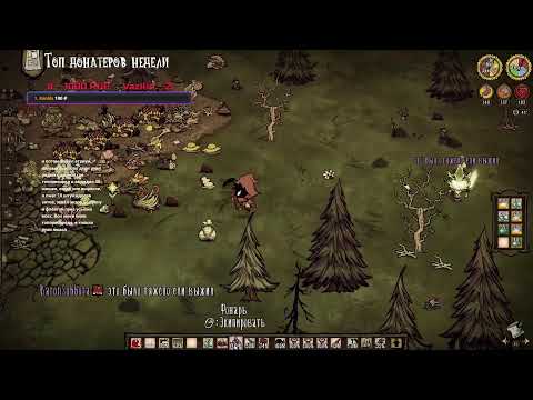 Видео: DST / Второй стрим → ?RimWorld/FTL?