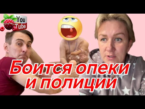 Видео: Деревенский дневник /Боится опеки и полиции /Обзор /Мать-героиня /Леля Побируха /Ольга Быкова 