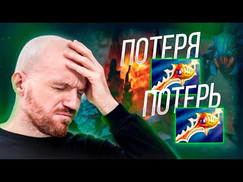 Видео: 1 ФИД = 1 РАПИРА, 2 ФИД = 2 РАПИРА - Dota 2