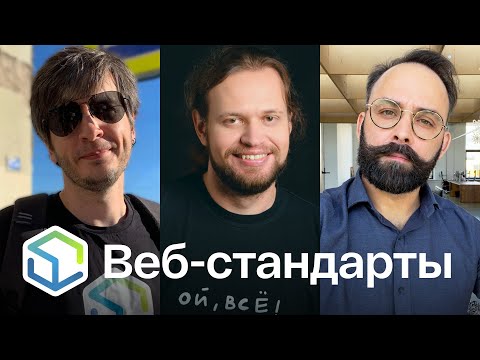 Видео: 488. Видео, гифки и картинки, State of CSS, ускорение экосистемы npm и недоступный чистый CSS