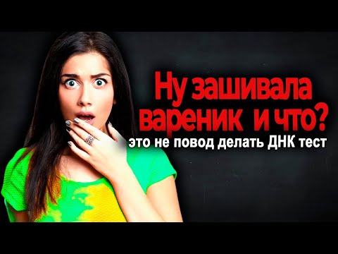 Видео: 677. Вареник - миллионник. Надёжность не скрутить