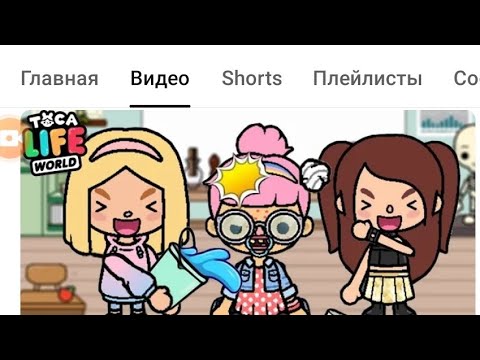Видео: реакция на неформала