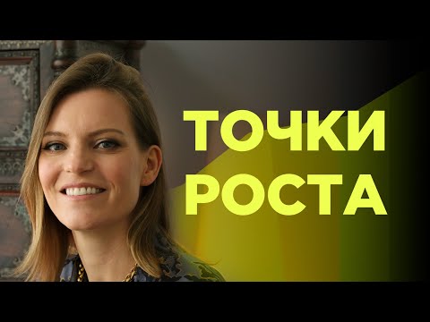 Видео: Радость, спорт, внешность: как найти, в чем мне расти / Колосок