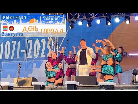 Видео: "Половина сердца" Александр Волкодав, РЫБИНСК. ДЕНЬ ГОРОДА 02/08/25 #александрволкодав #рыбинск