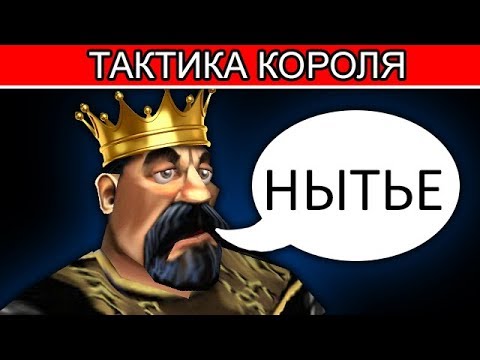 Видео: Новая стратегия Андрея в LTD