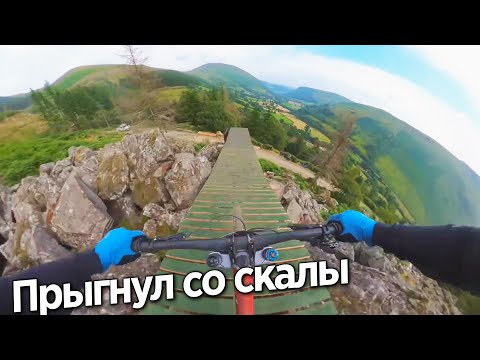 Видео: СЛОЖНЕЙШАЯ ТРАССА ДЛЯ ГОРНОГО ВЕЛОСИПЕДА (RED BULL)