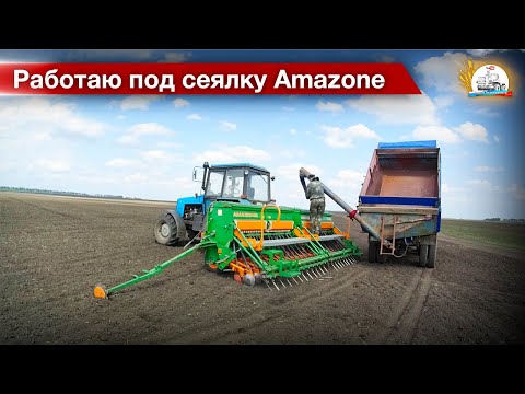 Видео: О севе на МТЗ-1221В с Amazone D9-60. О способах разворота. Культивация на ХТЗ-17221 под сев.