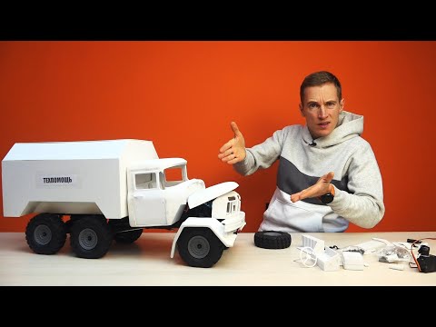 Видео: RC ХЛАМ? Опять кинули? ... Сборка ЗИЛ 131 6x6
