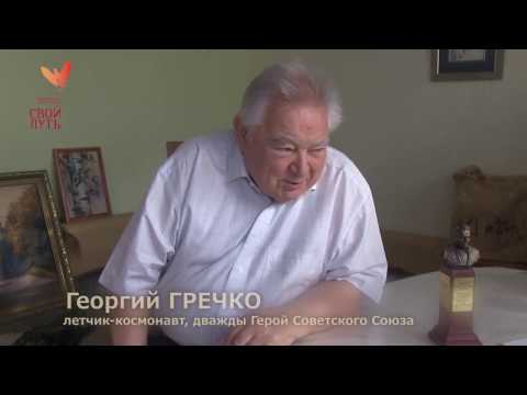 Видео: Гречко: "Что такое Родина? Я не знаю…."
