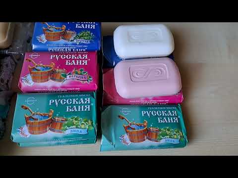 Видео: РАСПАКОВКА МЫЛА💠🥰🧽🧼🫧/2 ЧАСТЬ/МЫЛЬНЫЕ ПОКУПКИ/НОВОЕ МЫЛО/unpacking soap/#soapopening/soap opening🧽🧼🫧