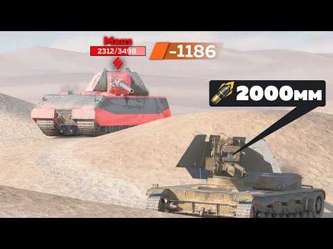Видео: Протей — ПТ-САУ с 2000 мм пробития и 1150 среднего урона🤐│ Tanks Blitz