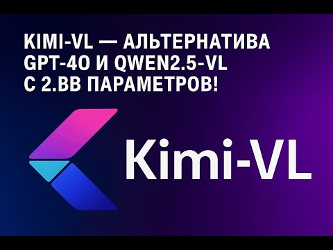 Видео: Маленький ИИ победил гигантов!