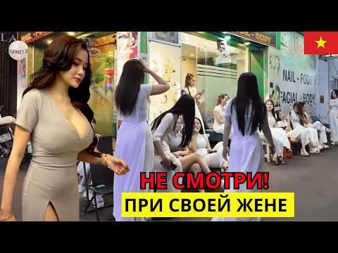 Видео: 15 Удивительных фактов о ВЬЕТНАМЕ: Самая уникальная страна в мире – документальный фильм