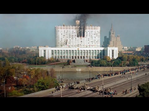 Видео: Шокирующие События Октября 1993: Расстрел Белого Дома!