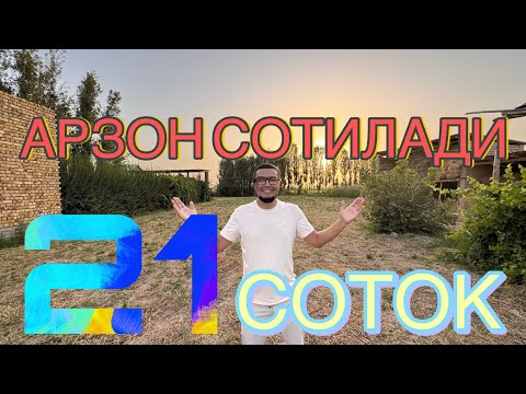 Видео: РОСТАН АРЗОН 21-СОТИКЛИ УЙ-ЖОЙ ХОНАДОН ТЕРАКЗОРИ БИЛАН СОТИЛАДИ.