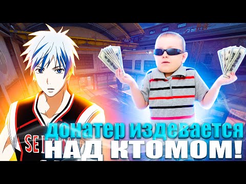 Видео: ДОНАТЕР ИЗДЕВАЕТСЯ НАД КТОМОМ! ОЧЕНЬ СЛОЖНАЯ ИГРА НА 4000 ELO! (CS 2) #ct0m #ctom