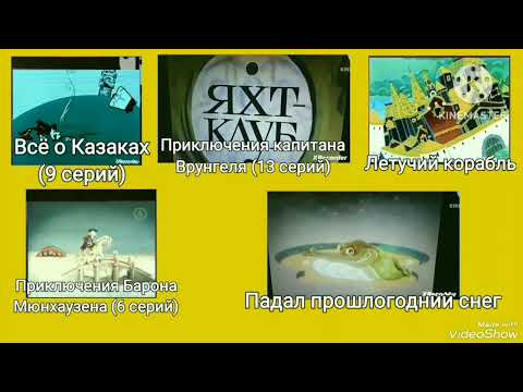 Видео: Золотые мультфильмы СССР (3 Выпусков) DVD меню (фейк) перезалив.