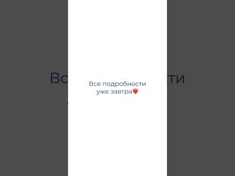 Видео: YOUPRODUCE возвращается!❤️‍🔥