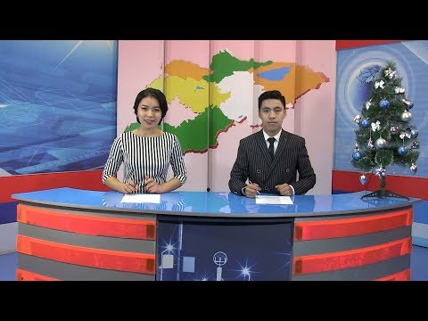 Видео: 03.01.2019 Жанылыктар Умут ТВ