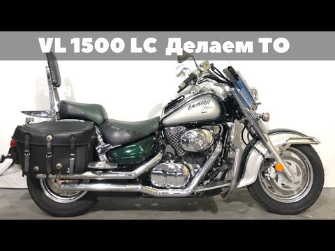 Видео: Suzuki Intruder VL 1500 LC.  ТО после покупки.