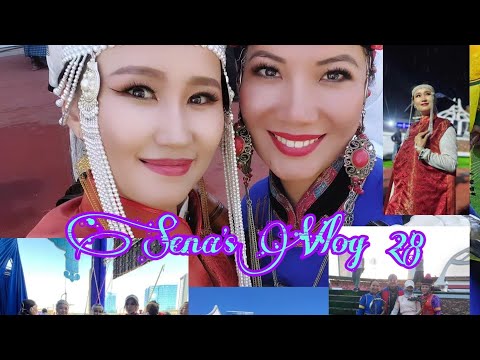 Видео: Sena's #Vlog28 Наадам 2024 🇲🇳 Би ч ёстой самарсан2 😅🤣🤣