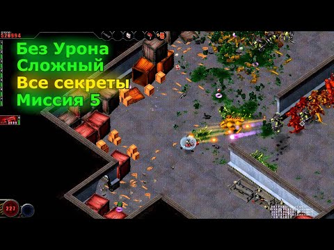 Видео: Alien Shooter Fight For Life Прохождение на Сложном – Миссия 5 (Без Урона + Все Секреты)