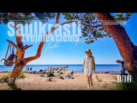 Видео: Латвийские Мальдивы ⛱️🌊 #tashabordeaux Zvejniekciems Saulkrasti