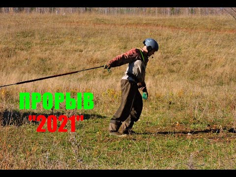 Видео: Внедорожное GPS-ориентирование "ПРОРЫВ 2021" организованное Бугульминским клубом ВездеходовЪ...