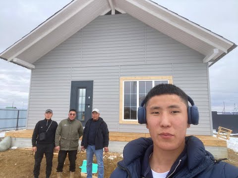 Видео: СТРОИТЕЛЬСТВО ЧАСТНОГО ДОМА ПО ДВИ (САМОСТРОЙ) | 1 ЧААЬА