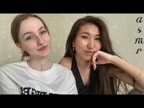 Видео: ☀︎ ASMR моя подруга Гульзада пробует асмр☀︎ очень мурашечно ☀