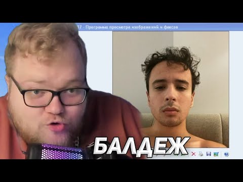 Видео: АНТОША СЛУШАЕТ НОВЫЙ ТРЕК СЛАВЫ МАРЛОУ - Где найти силы?