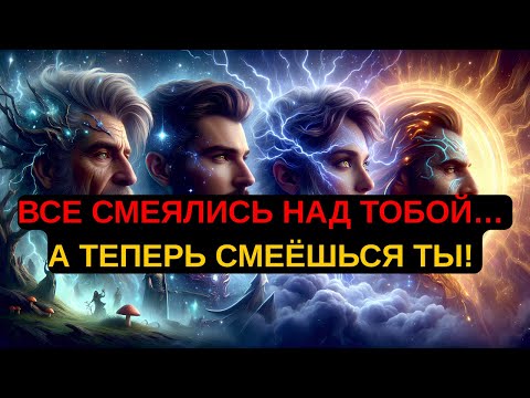 Видео: ИЗБРАННЫЙ, ТЕБЯ ГОДАМИ ЛОМАЮТ… НО ВСЕ ИХ АТАКИ ПРОВАЛИЛИСЬ!