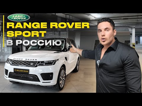 Видео: Range Rover ЮЖНАЯ КОРЕЯ