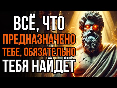 Видео: Карл Юнг: Всё, что предназначено тебе, обязательно тебя найдёт.