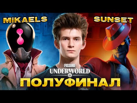 Видео: JAMSIDE СМОТРИТ ПОЛУФИНАЛ ТУРНИРА | Buff Enjoyers - Pojilaya Skumbriya