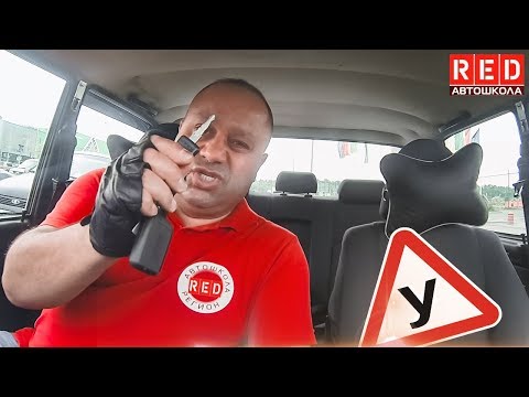 Видео: НИКОГДА не делай Это на Механике!!! 10 Ошибок [Автошкола RED]